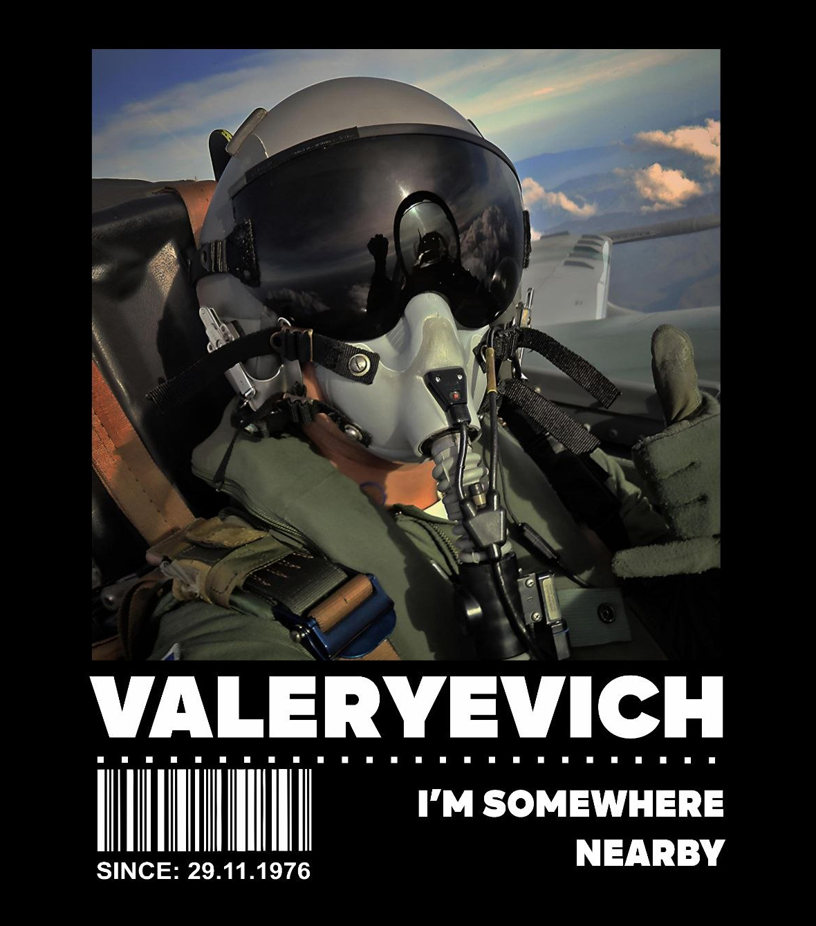 Именные