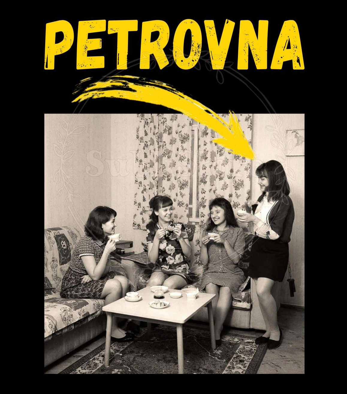 Именные&nbsp;