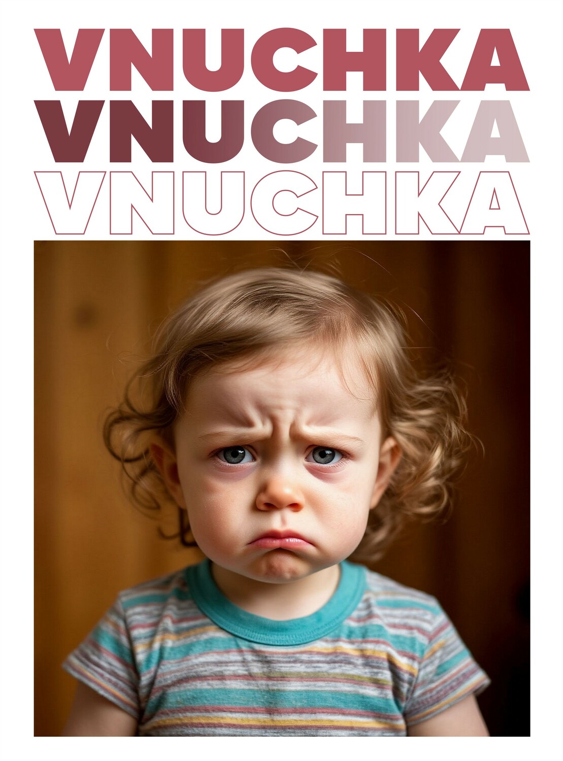 Внучка&nbsp;
