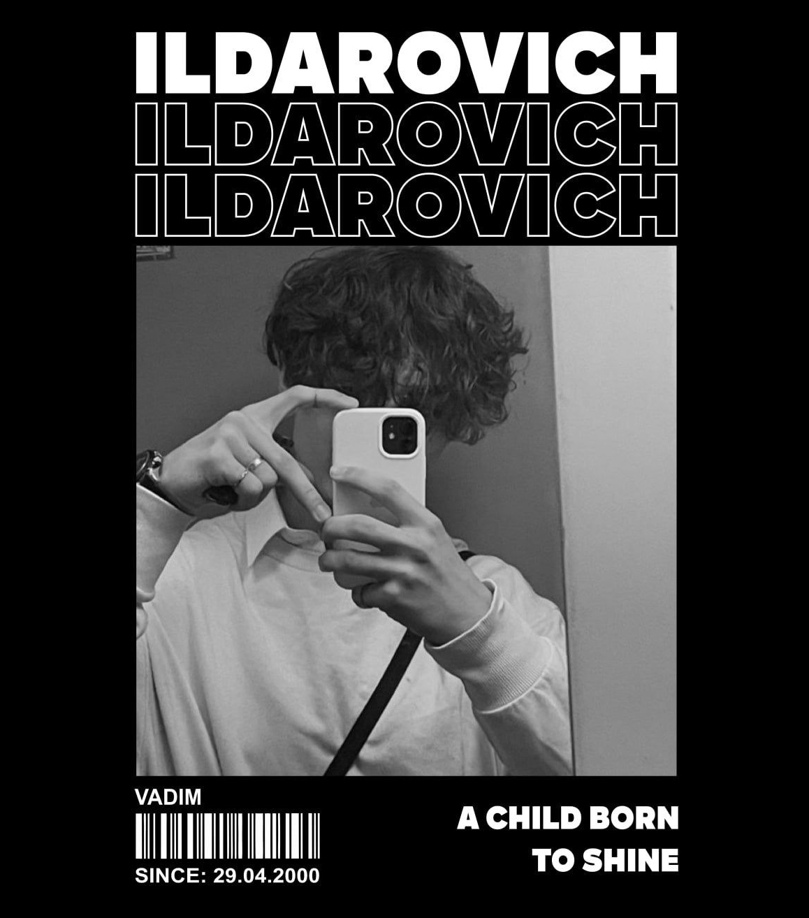 Именные